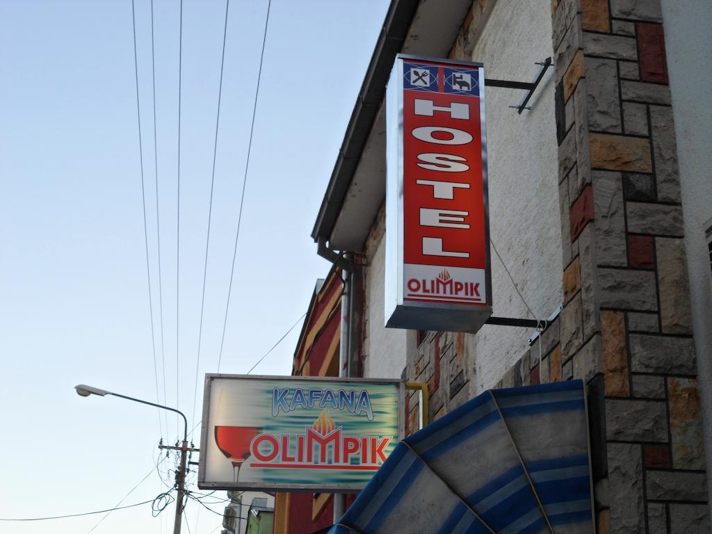 Hostel Olimpik Negotin Ruang foto
